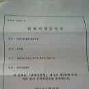 강진자연드림 이미지