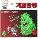 독불장군 - 하남시 | 독불장군
