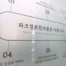 경희스포츠(유도) 이미지