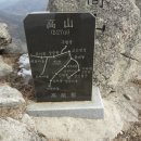 고산경로당 이미지