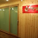 근도상사