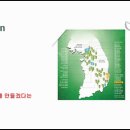 월드메르디앙 아파트 경로당 이미지