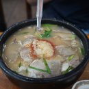 합천일류돼지국밥 이미지