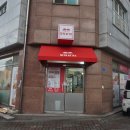 이도튀김분식 이미지