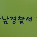 하남그릇