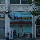 대형견 이발소 이미지