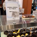 센텀시티 | 줄서는 고디바베이커리 초코소라빵 신세계 센텀시티 후기