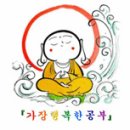 무재(無在) 티스토리