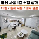 K키움공인중개사사무소 이미지