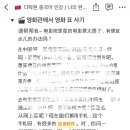 나의 완벽한 중국생활 중국어 이미지