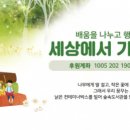 담은작은도서관 이미지