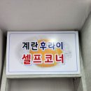 신라CC골프장화장실 네이버블로그