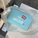 여행 Day3 (바다김밥, 비스트로로지, 더좋은집, 시화골목, 목포스카이워크, 유달유원지, 희봉이네 회수산)