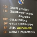 위드맘유갑외과의원 이미지