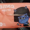 CU 하나타운점 이미지