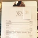달콤하지롱