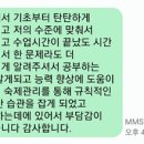 하나에듀원격학원