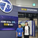 쌍룡초등학교 이미지