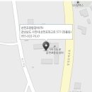 사천현대종합정비