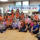 장수경로당 이미지