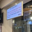 역전국밥(평택세교점) | 평택 세교동 24시 국밥집 ‘역전국밥 세교점’(비추후기)
