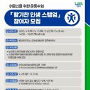 별내보건지소 이미지