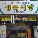 부전시장 이미지