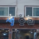 송정중앙로 이미지