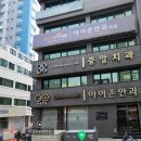 아이존안과의원 네이버블로그