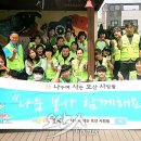 오산지역아동센터 이미지