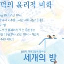 미추홀도서관 세미나실2 이미지