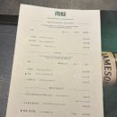 실버프리 노동조합 | [을지로맛집] 건강한데 존맛인 글루텐프리 오꼬노미야끼 맛집, 우와 명동점