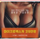 카이성형외과의원 이미지