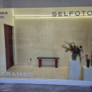 감성충만셀프 이미지