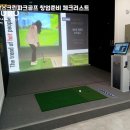 대동스크린골프 네이버블로그