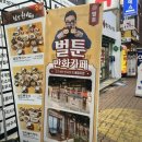 현대열쇠플러스 | [리뷰해보기] 벌툰 몽유도원 봉천현대시장점, 다양한 놀거리를 즐길 수 있는 깔끔한 만화카페