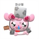 강변발마사지 이미지