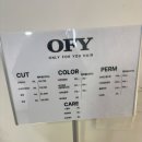 온리큐 | 잠실 미용실 ‘온리포유’잠실새내점/큐 디자이너 매직 후기