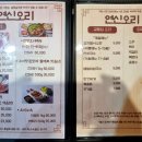 연신오리 이미지