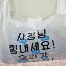 두존두마리치킨 | 신메뉴 호식이 깐쇼킹 순살 양념 두마리 치킨 내돈내산 솔직후기