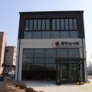 토정삼계탕 신정호관 이미지