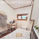 클로버스테이