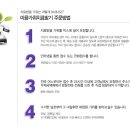 꾸미지오헤어샵 - 전주시 완산구 선너머1길 6 | 꾸미지오헤어샵