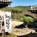 서원정보 - 전주시 완산구 난전들로 220-55 | 서원정보