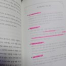 프리워커