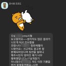 날개달기레전드