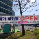 또바기 북카페 네이버블로그