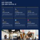 스카이 골프스쿨 | 조기유학 비용 4만불 애리조나 IB 보딩스쿨 란초솔라노, 안전한 기숙사 생활까지 한눈에