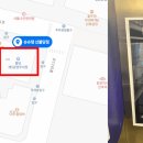 슈슈댕 이미지