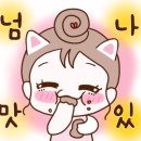 포도마루농원